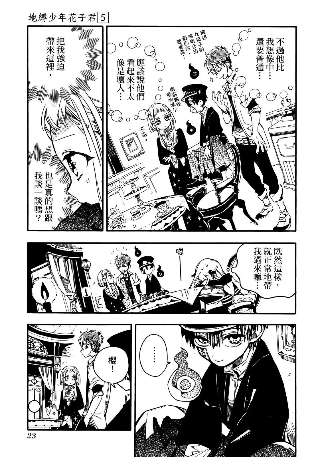 第 27 页