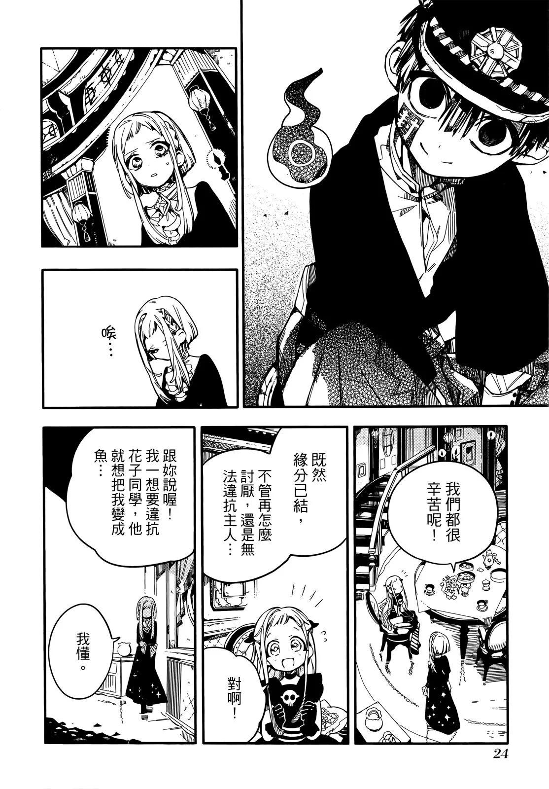 第 28 页
