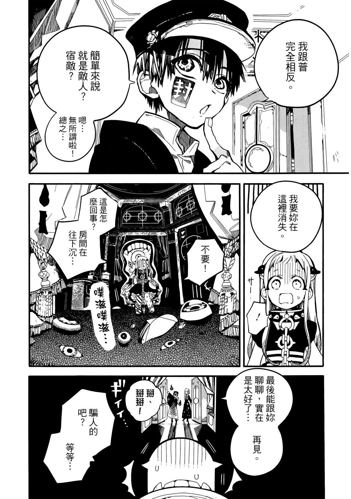 第 32 页