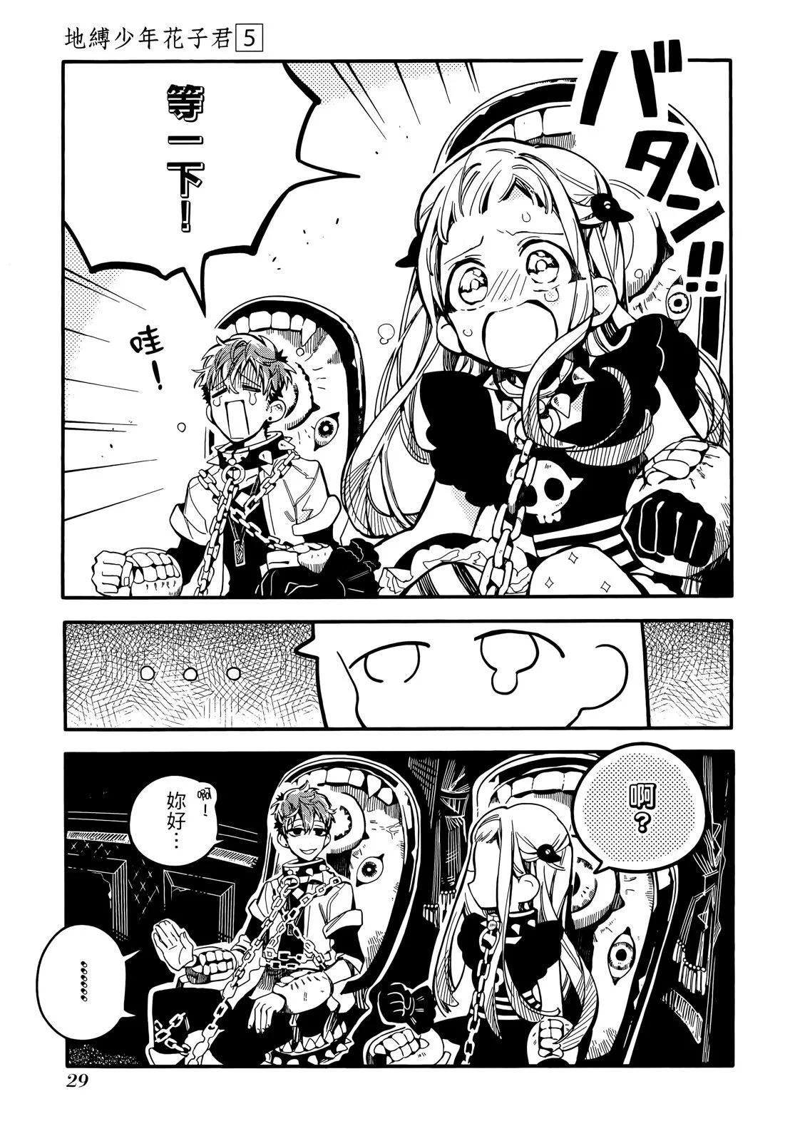 第 33 页