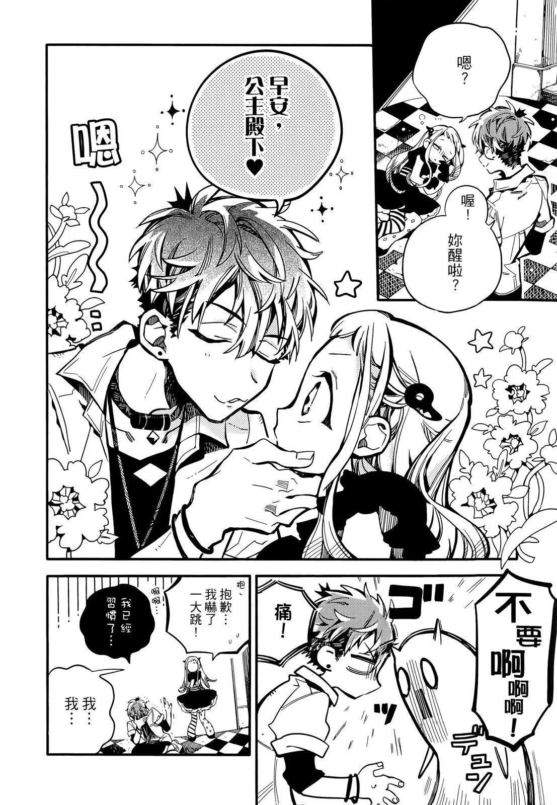 第 40 页