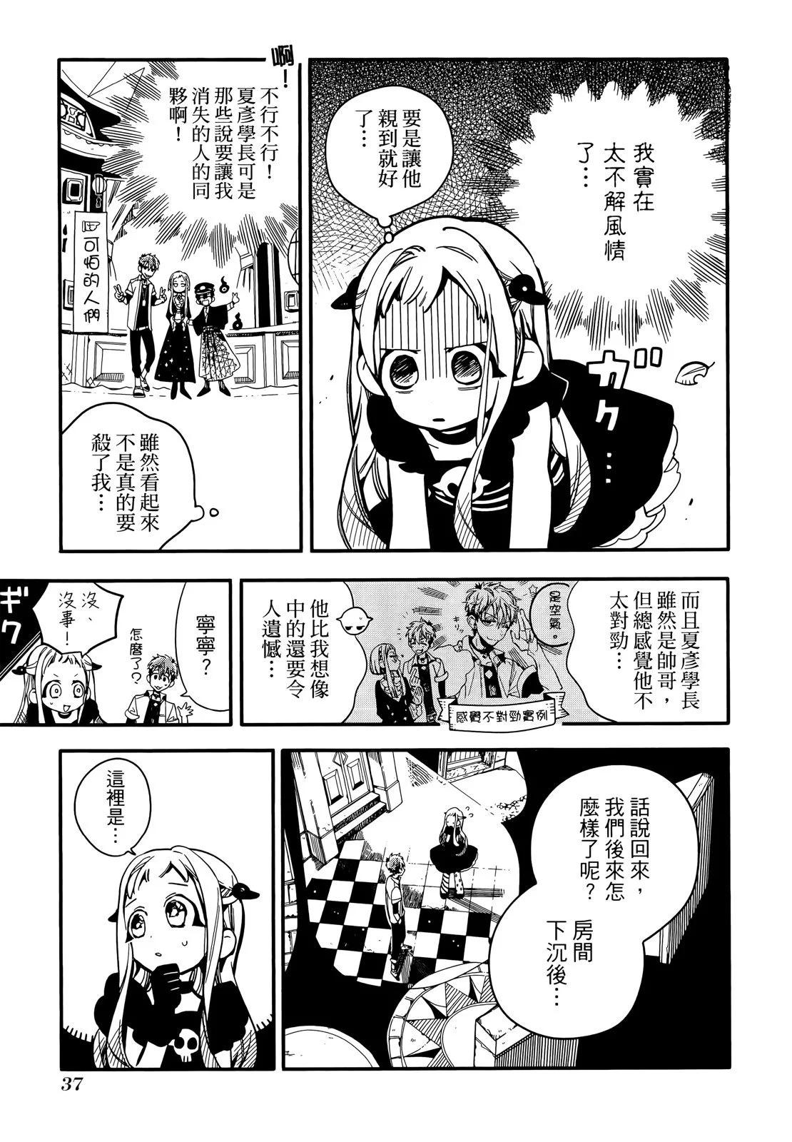 第 41 页