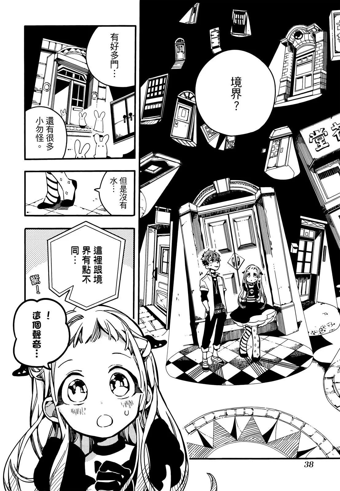第 42 页