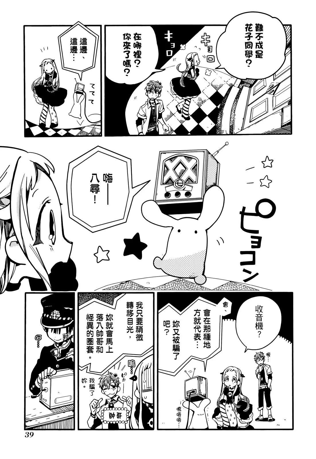 第 43 页