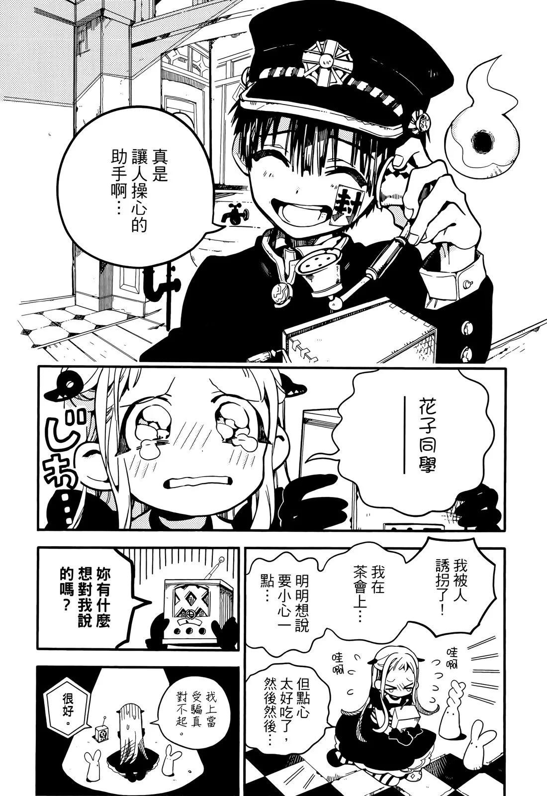第 44 页