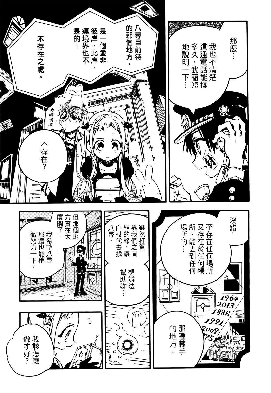 第 45 页