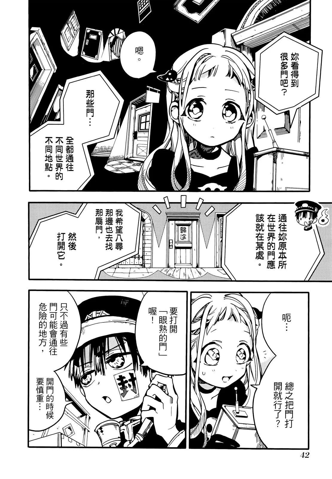 第 46 页