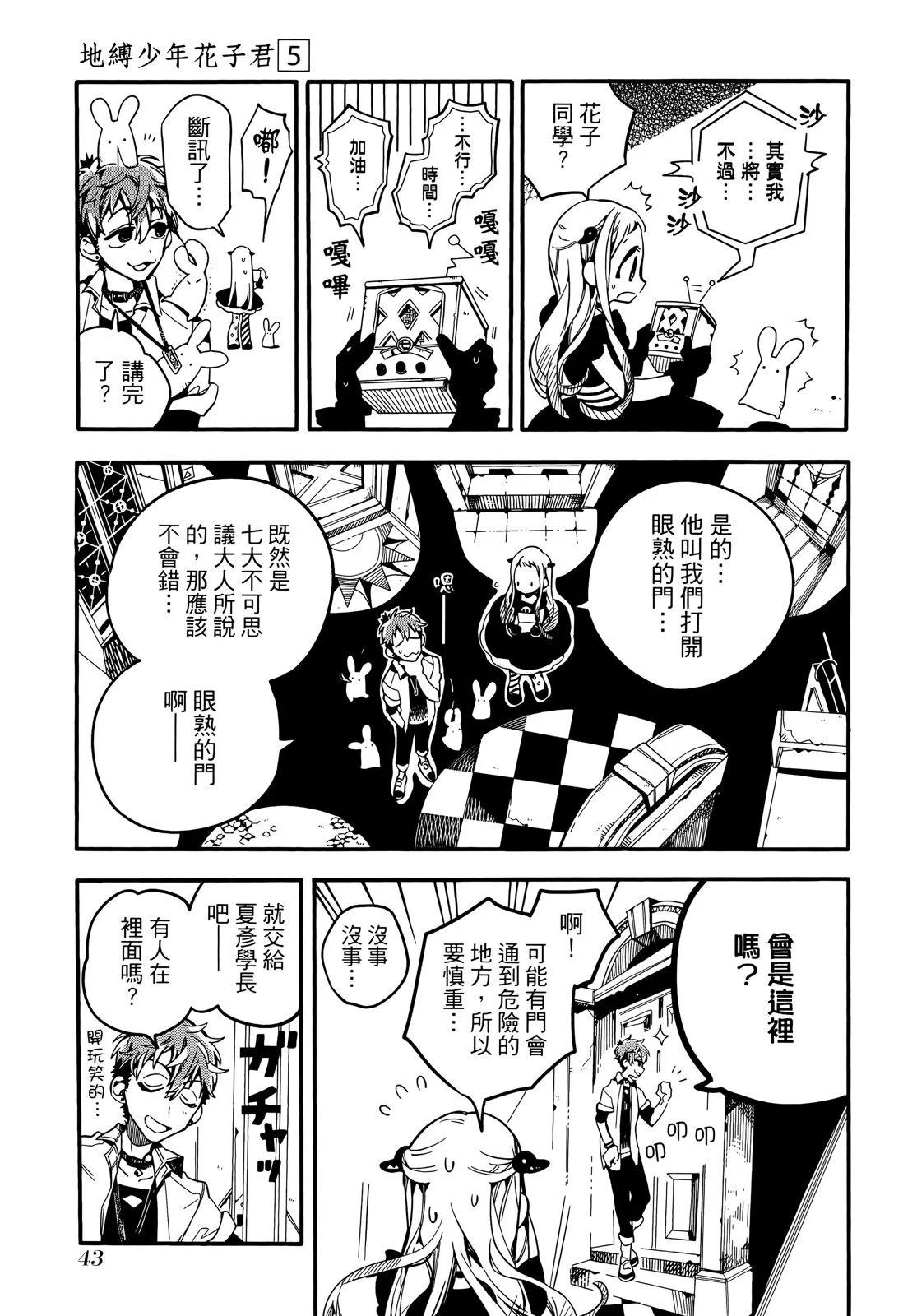第 47 页