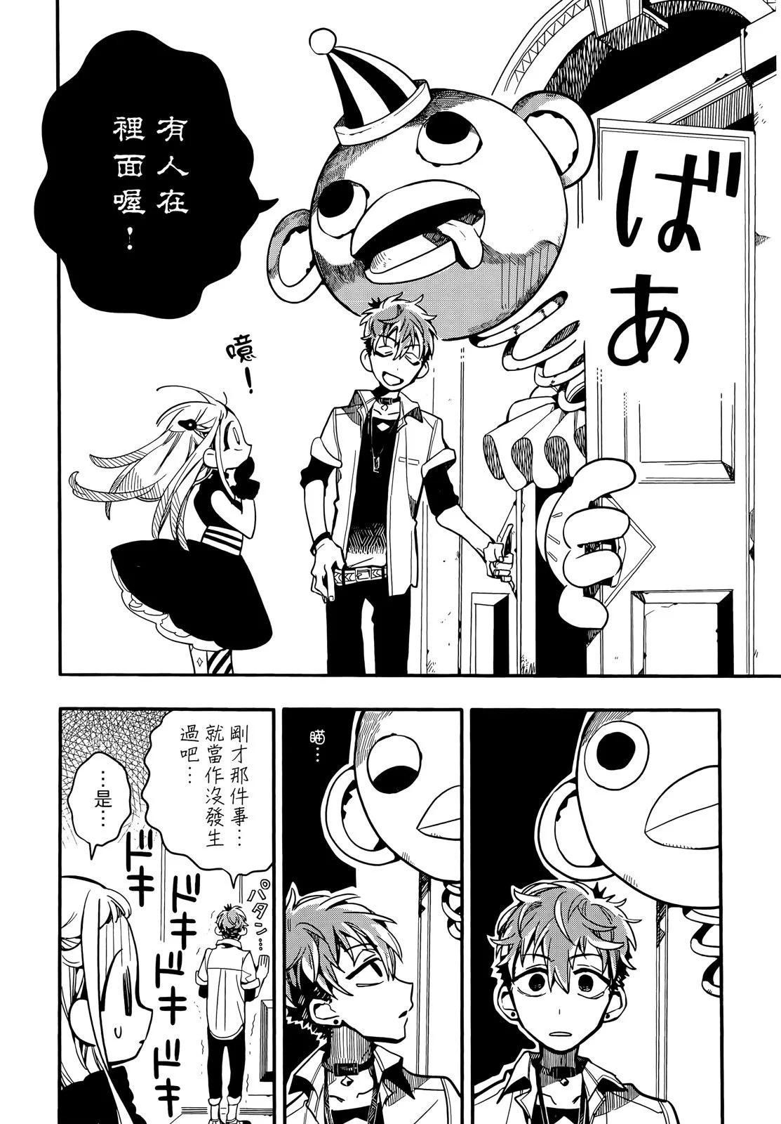 第 48 页