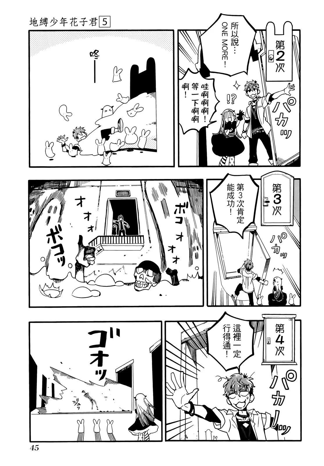第 49 页