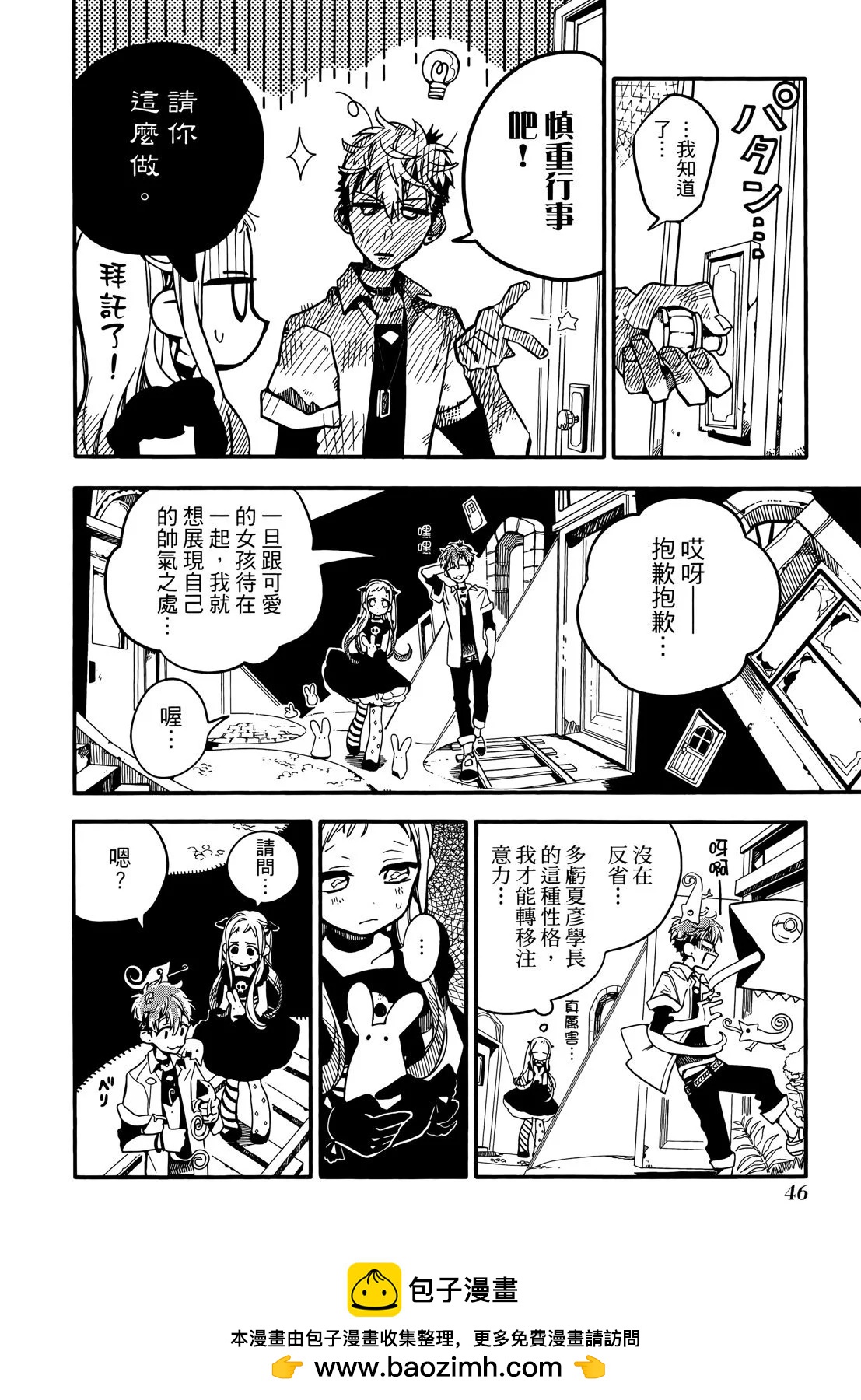 第 50 页