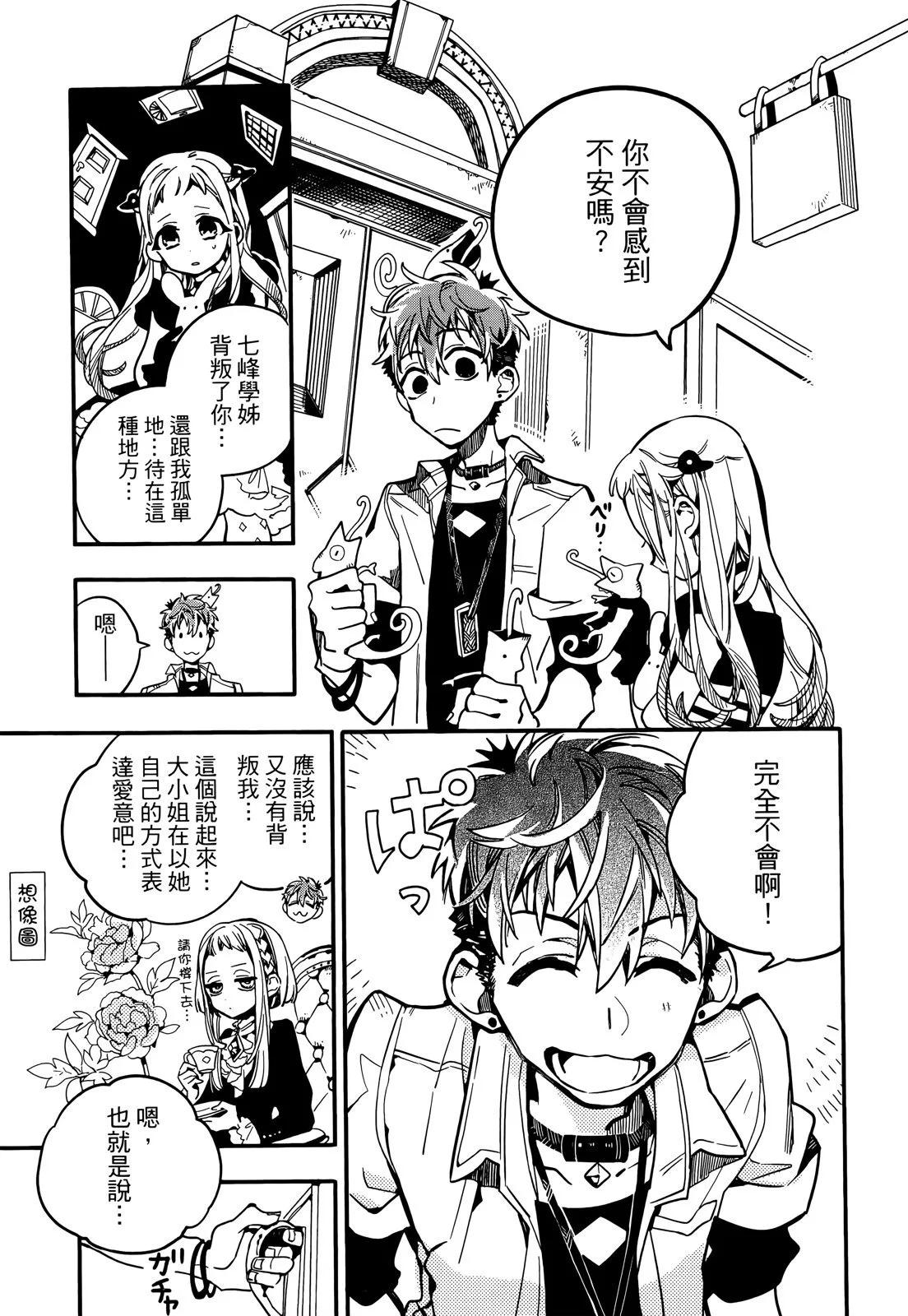 第 51 页