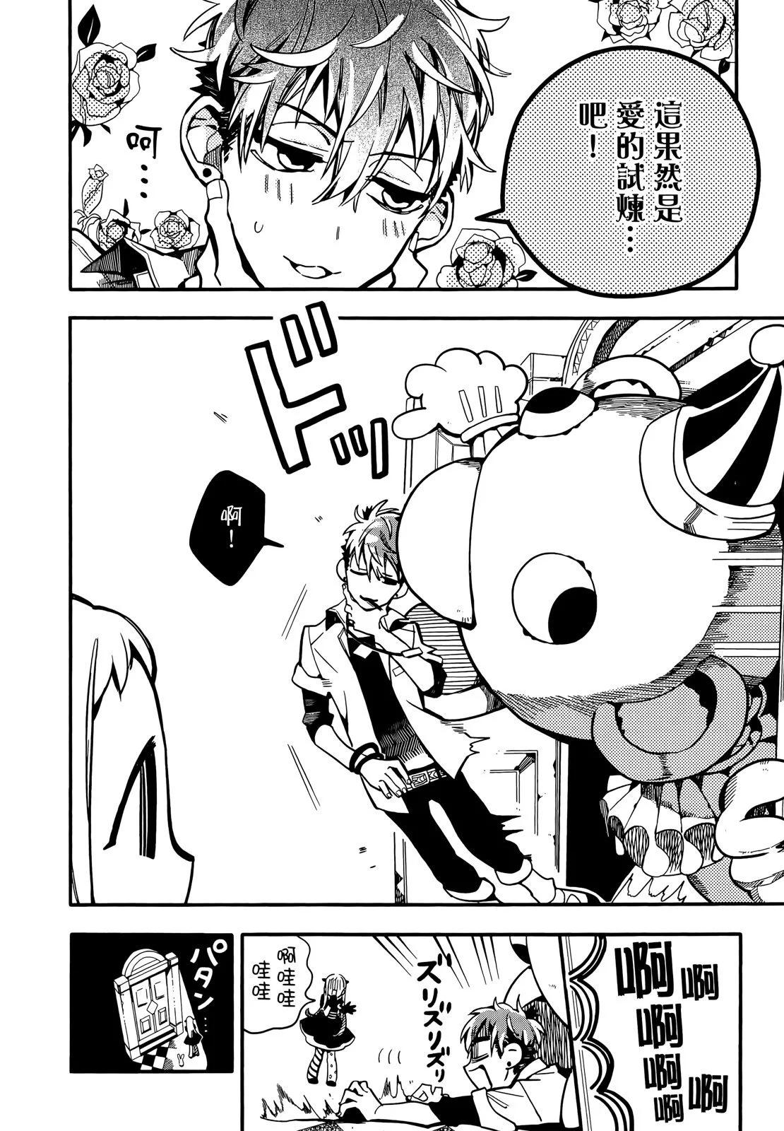 第 52 页