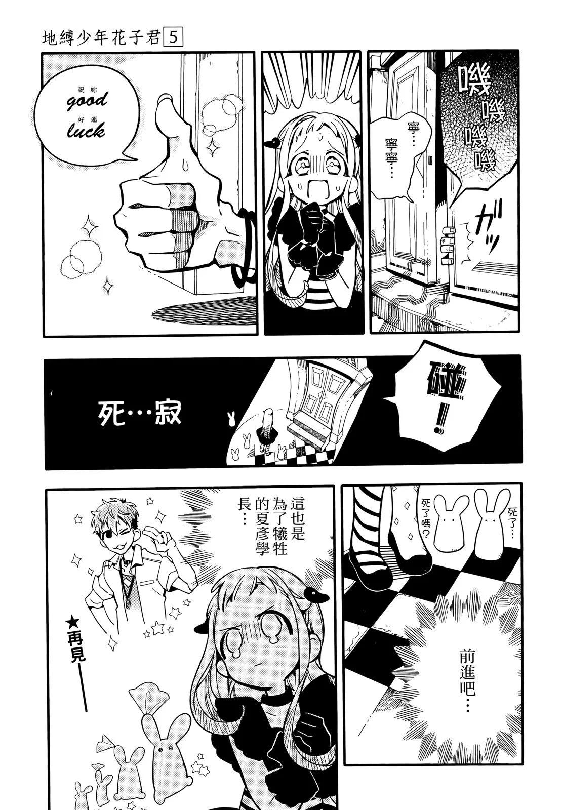 第 53 页