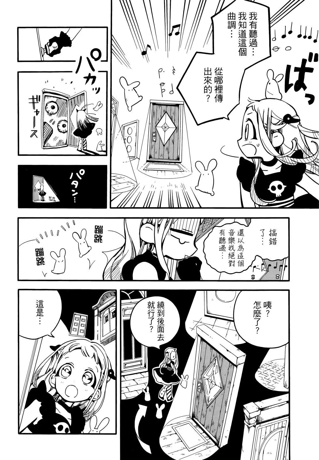 第 56 页