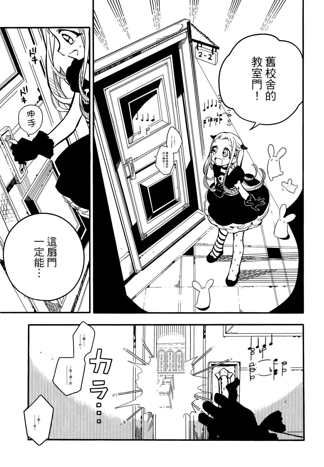 第 57 页