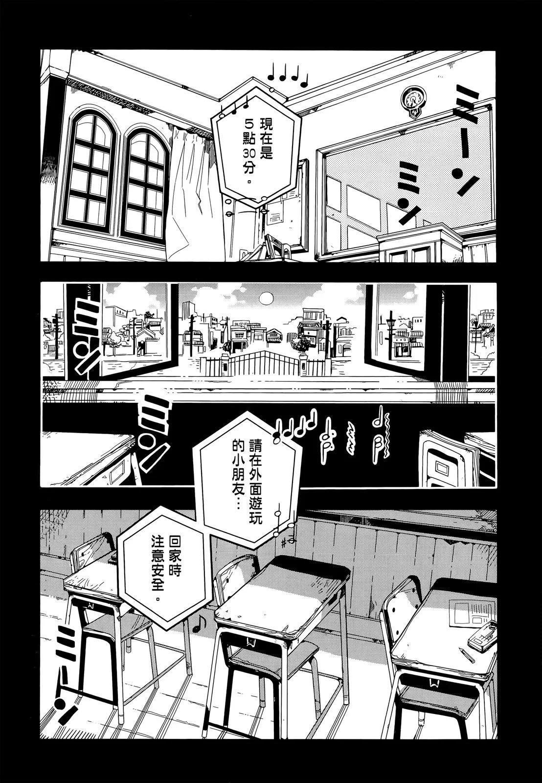 第 59 页