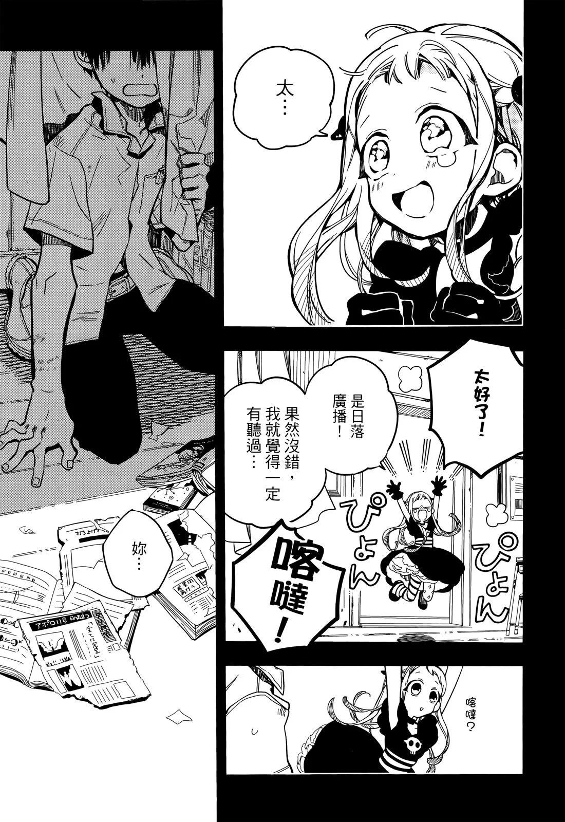 第 60 页