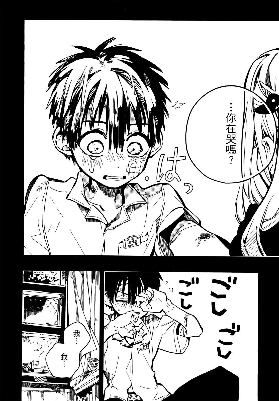 第 63 页