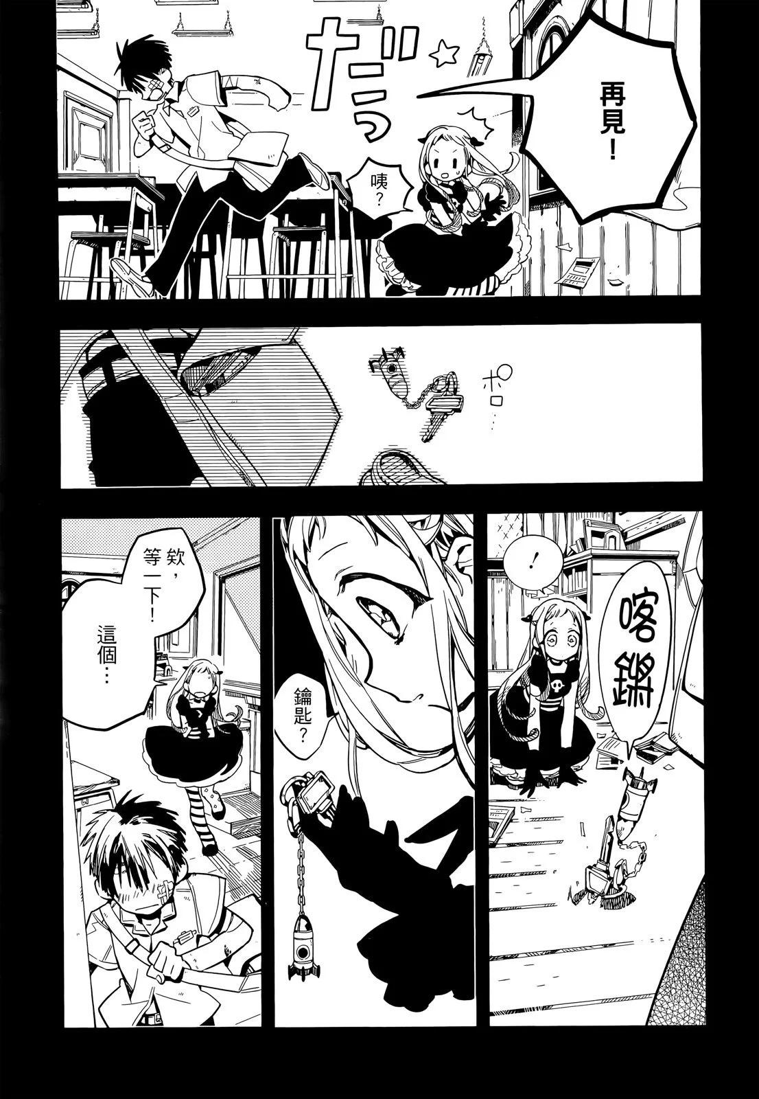 第 64 页