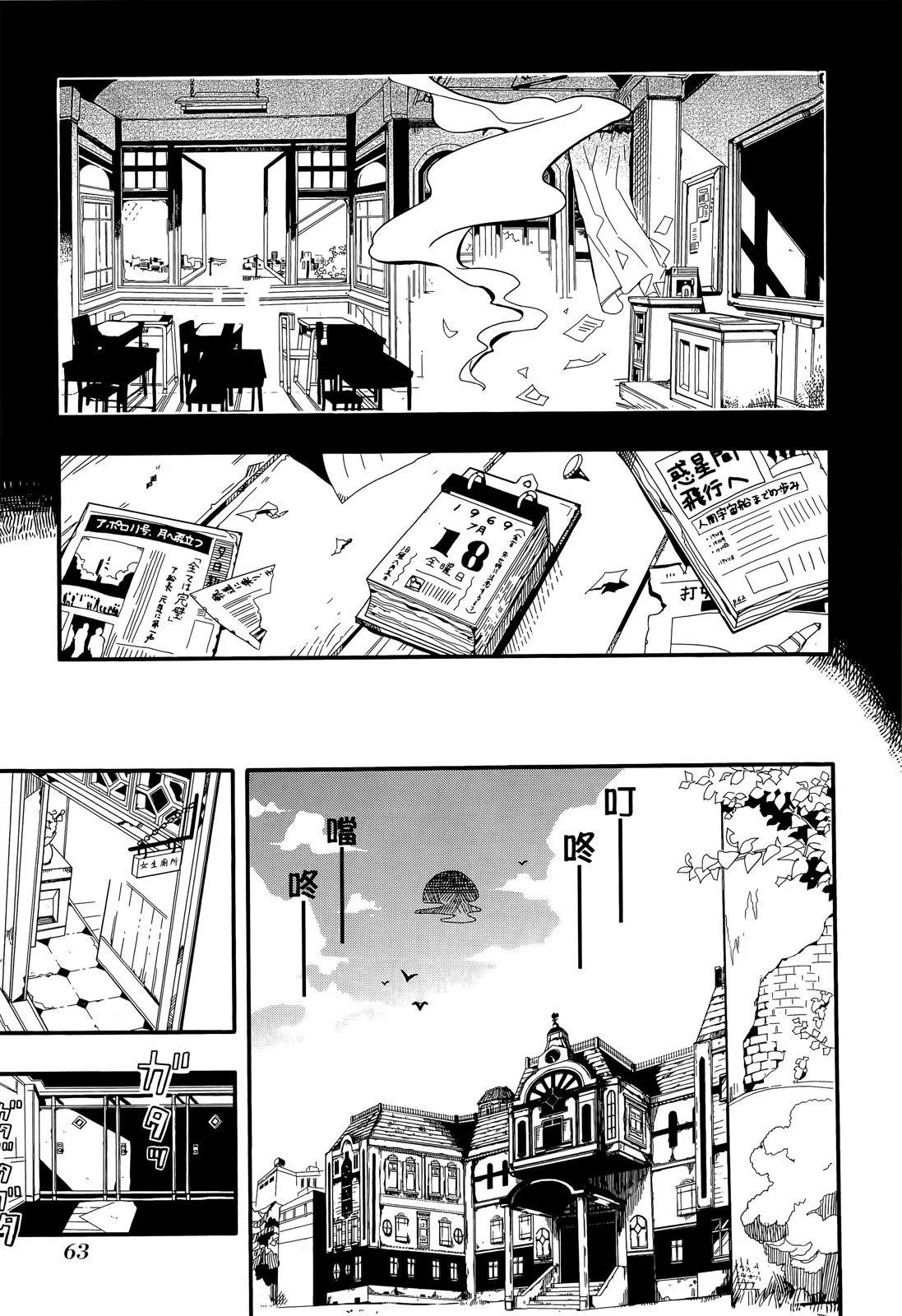 第 66 页