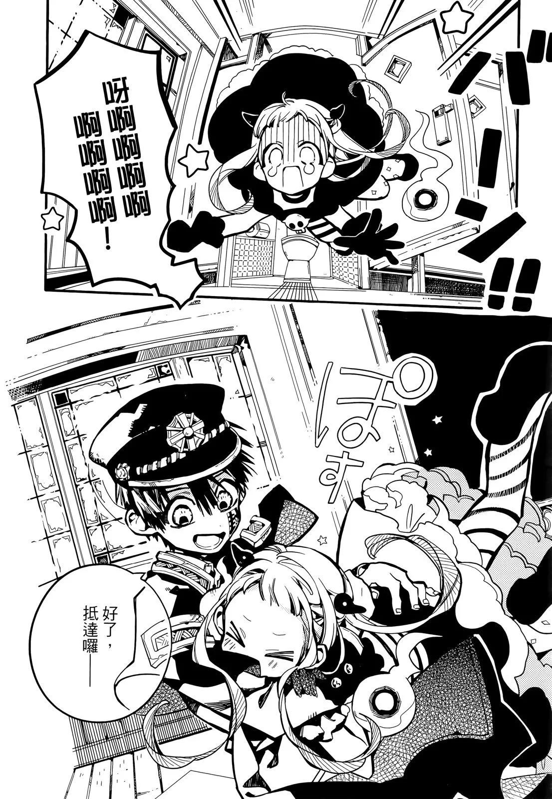 第 67 页