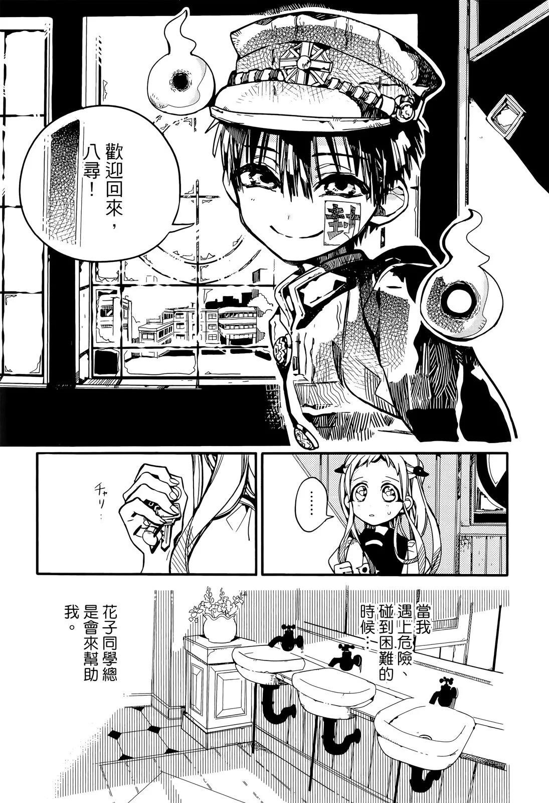 第 70 页