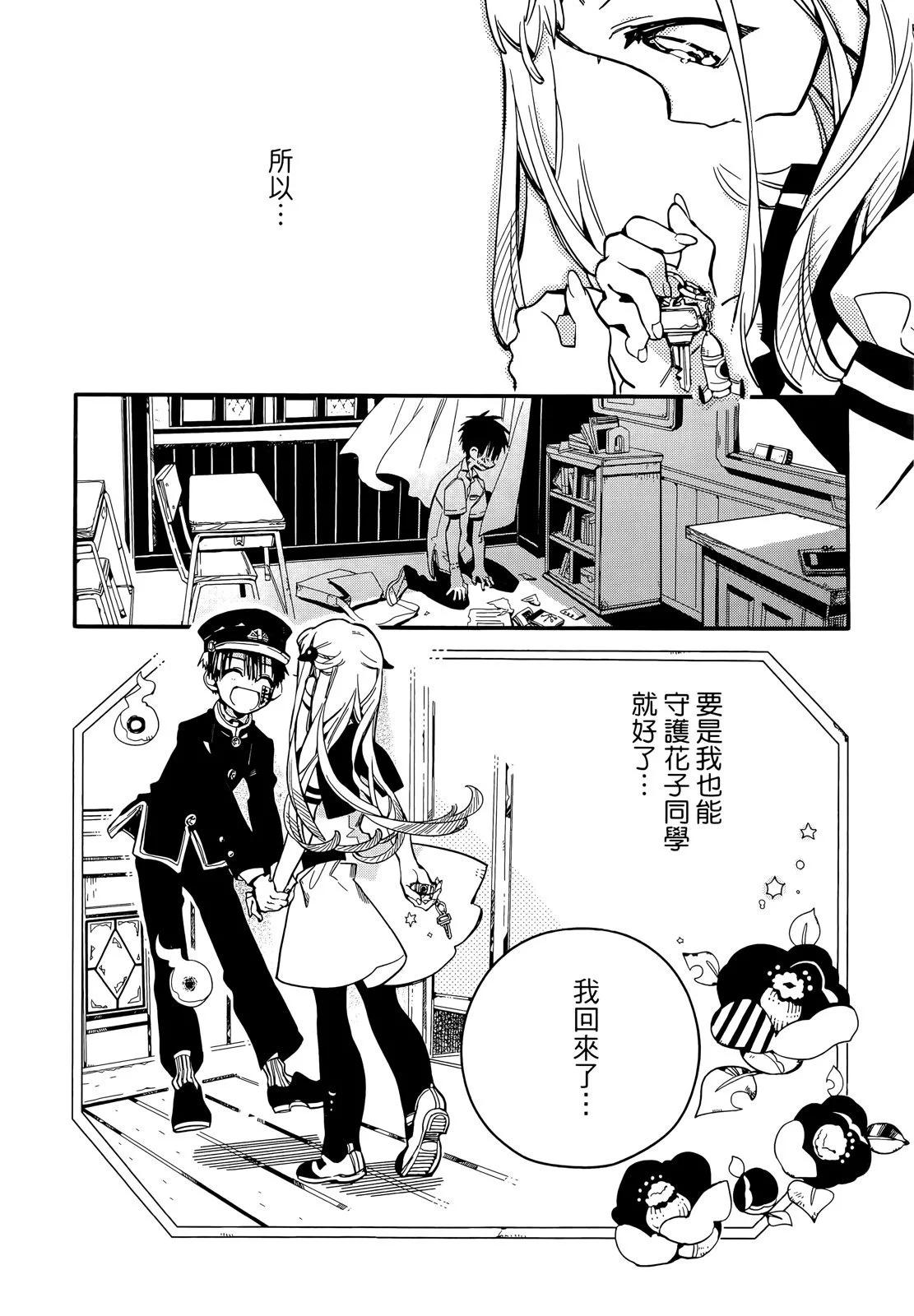 第 71 页