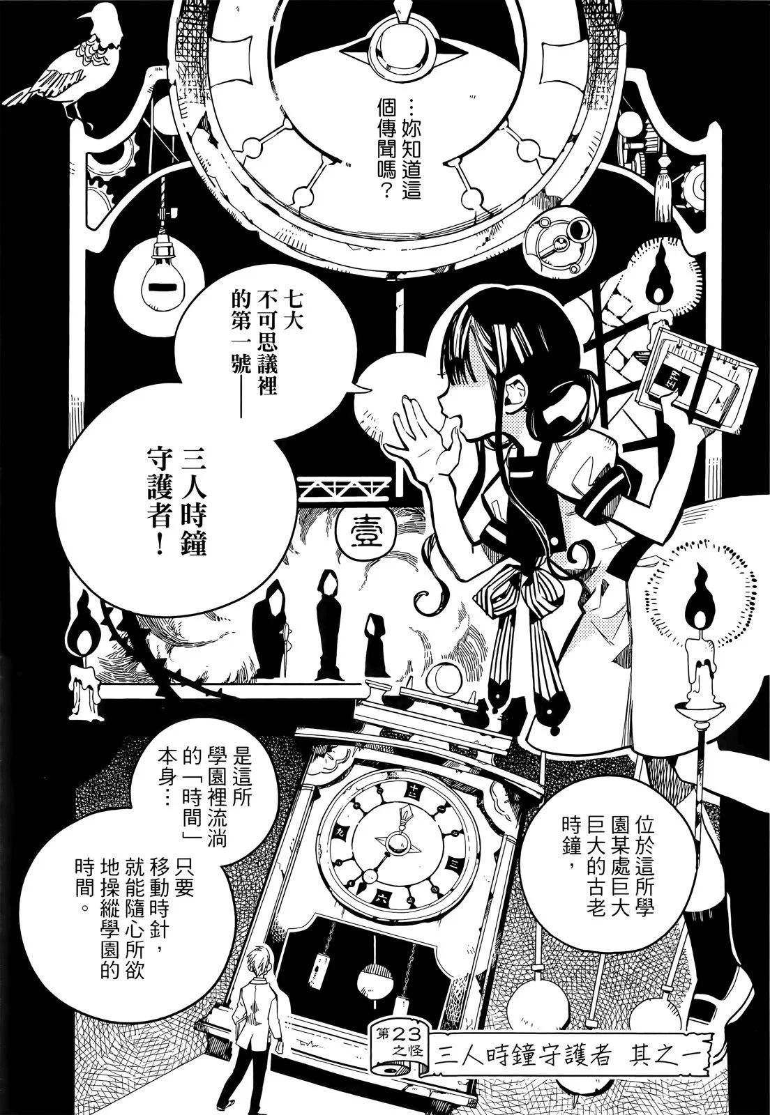 第 72 页