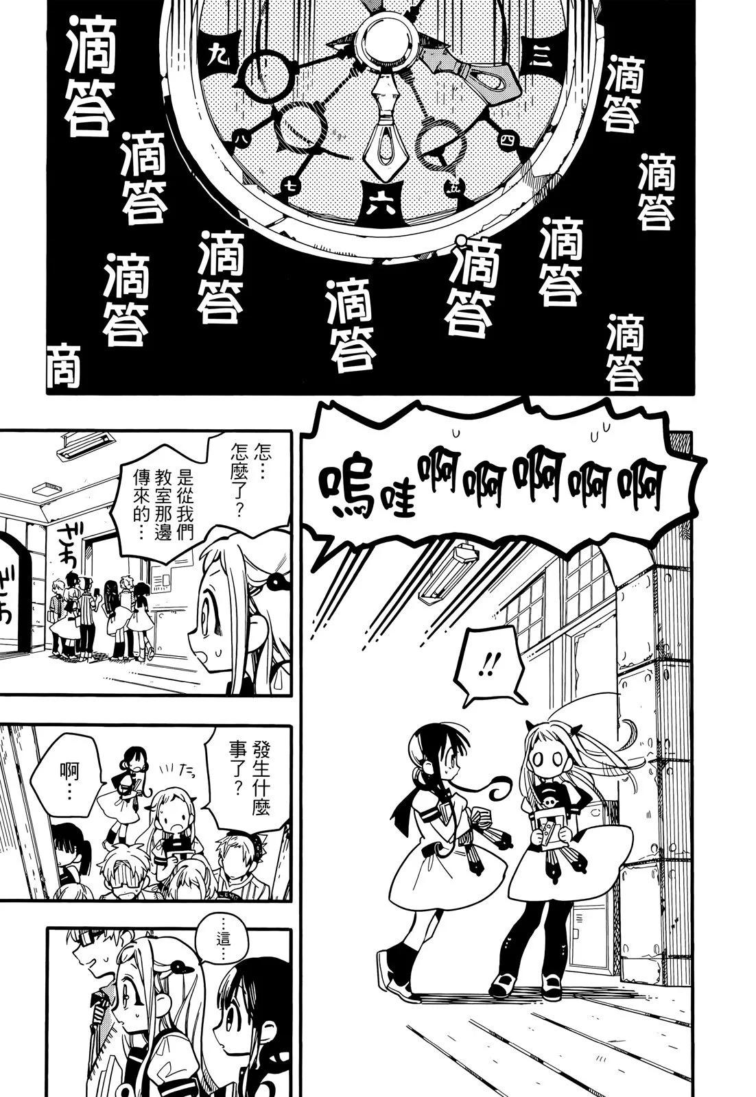 第 76 页
