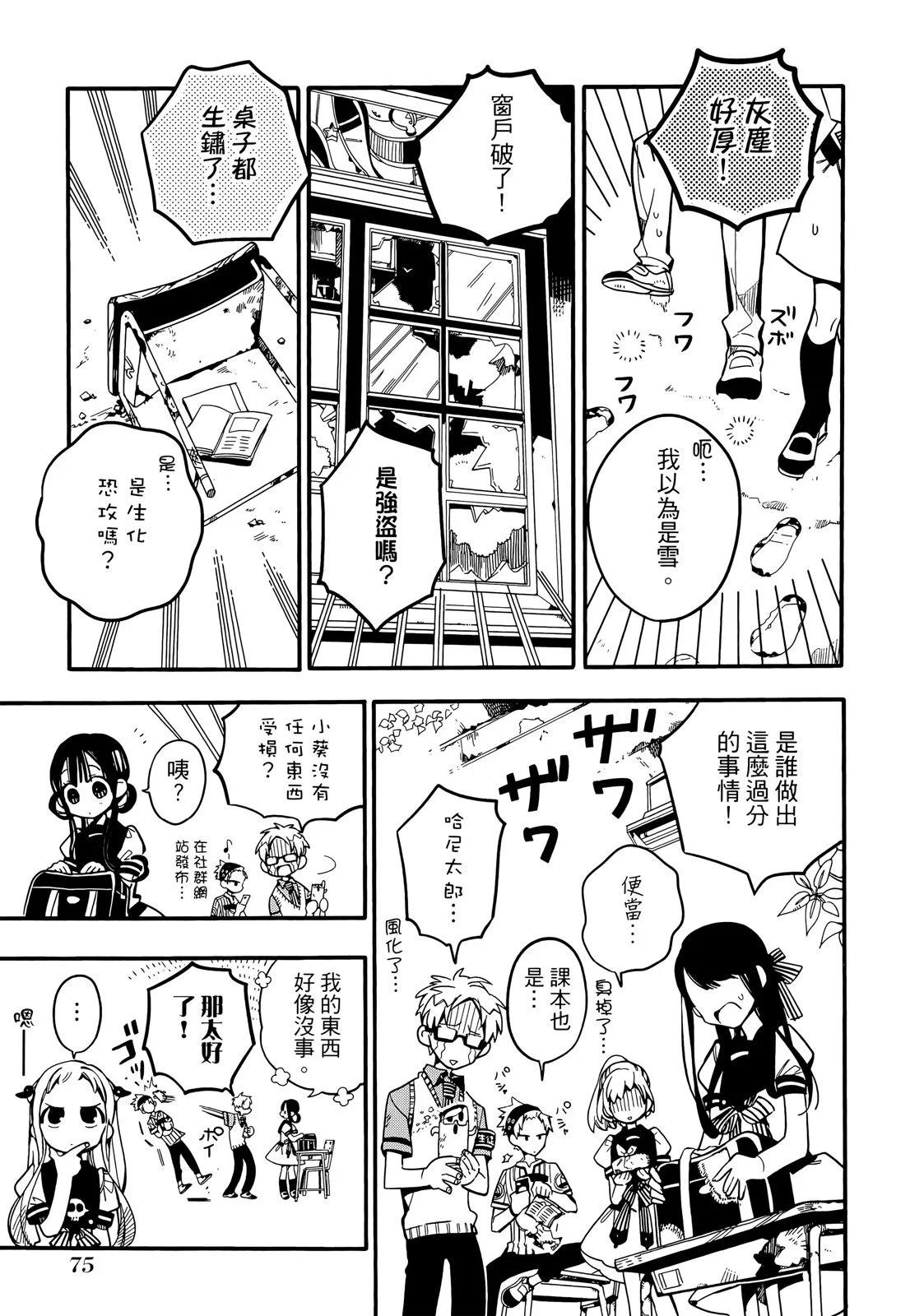 第 78 页