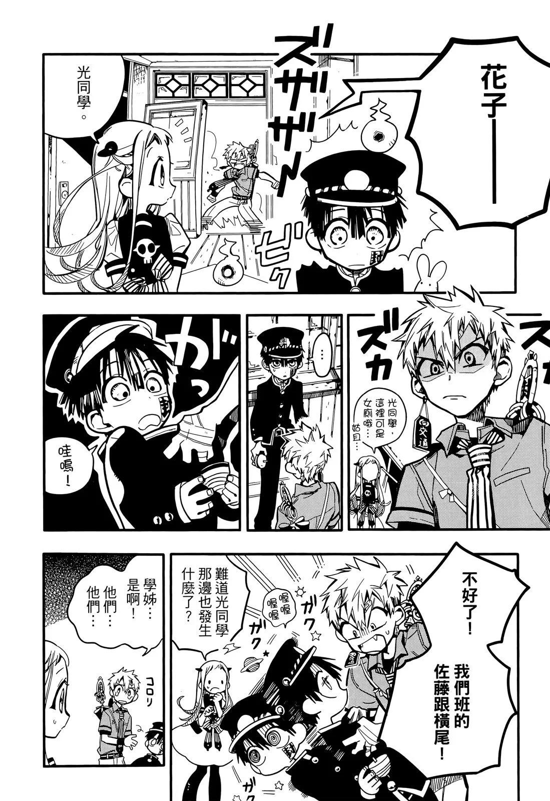 第 81 页