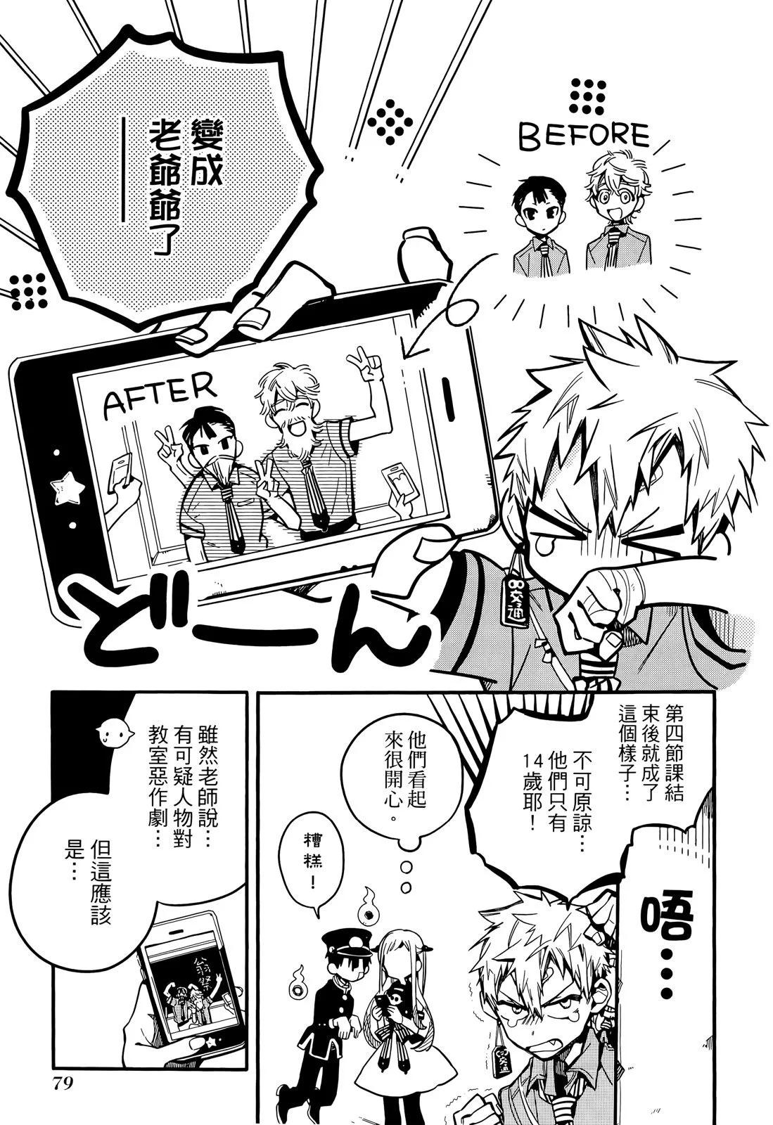 第 82 页