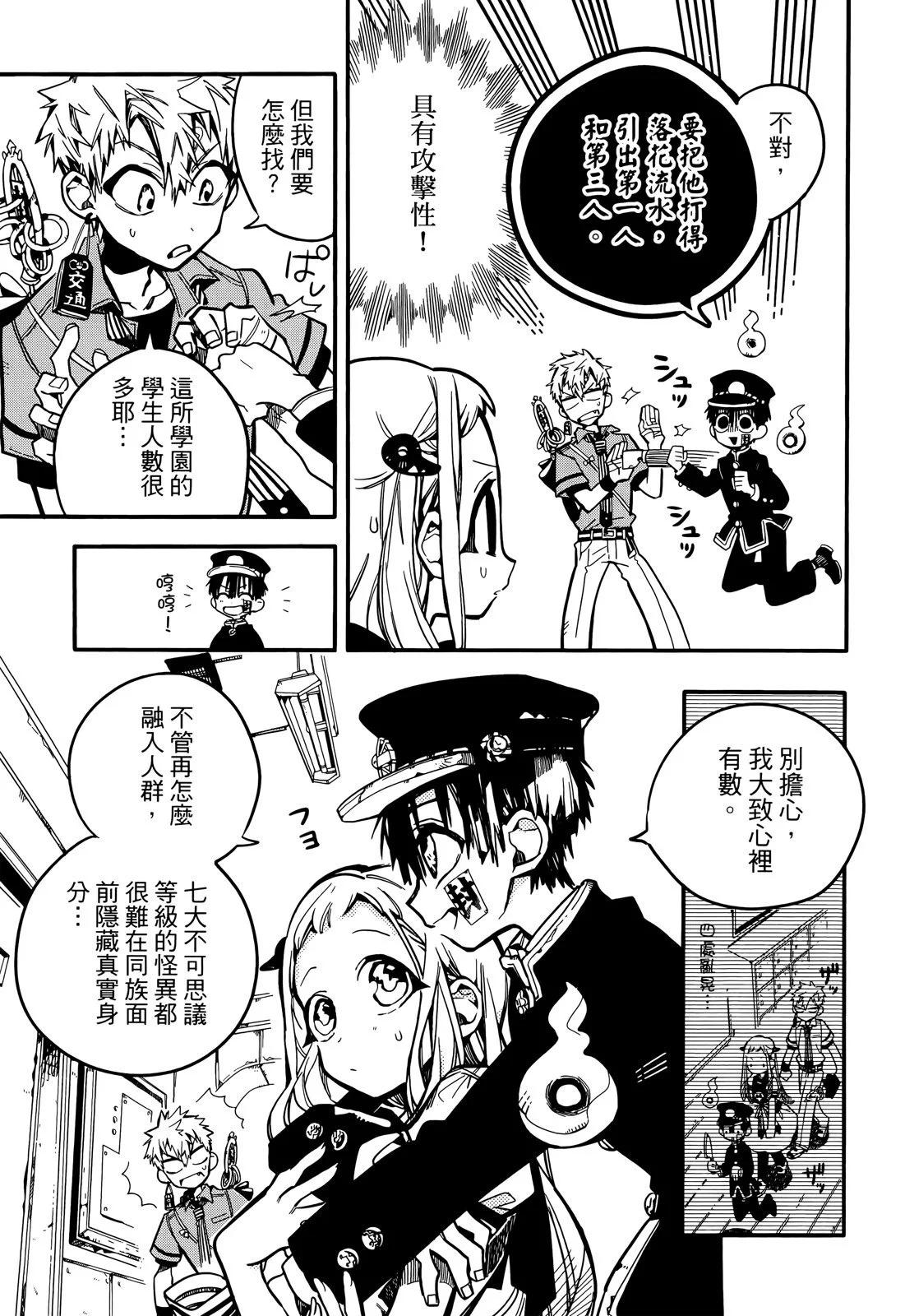 第 90 页