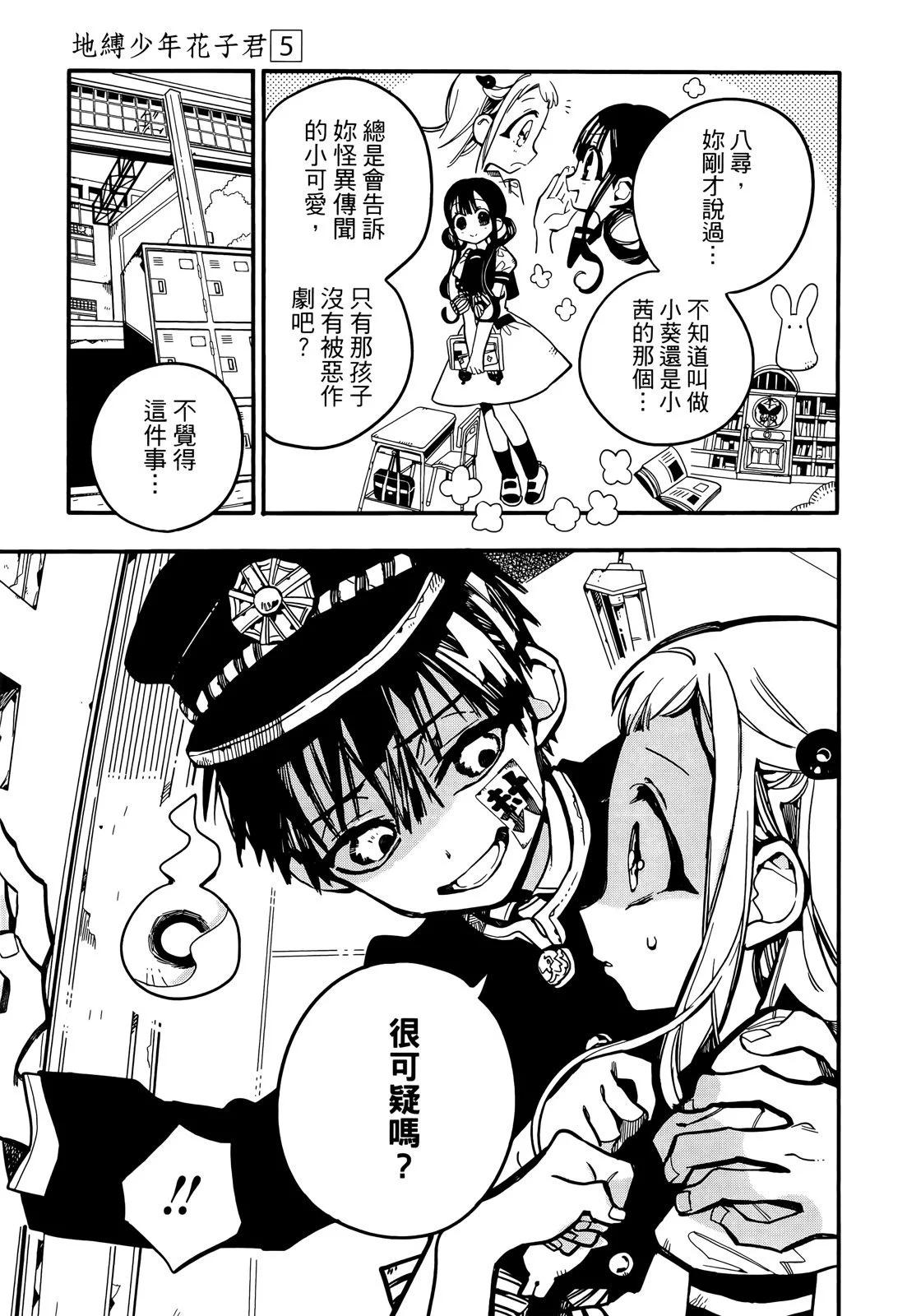 第 92 页
