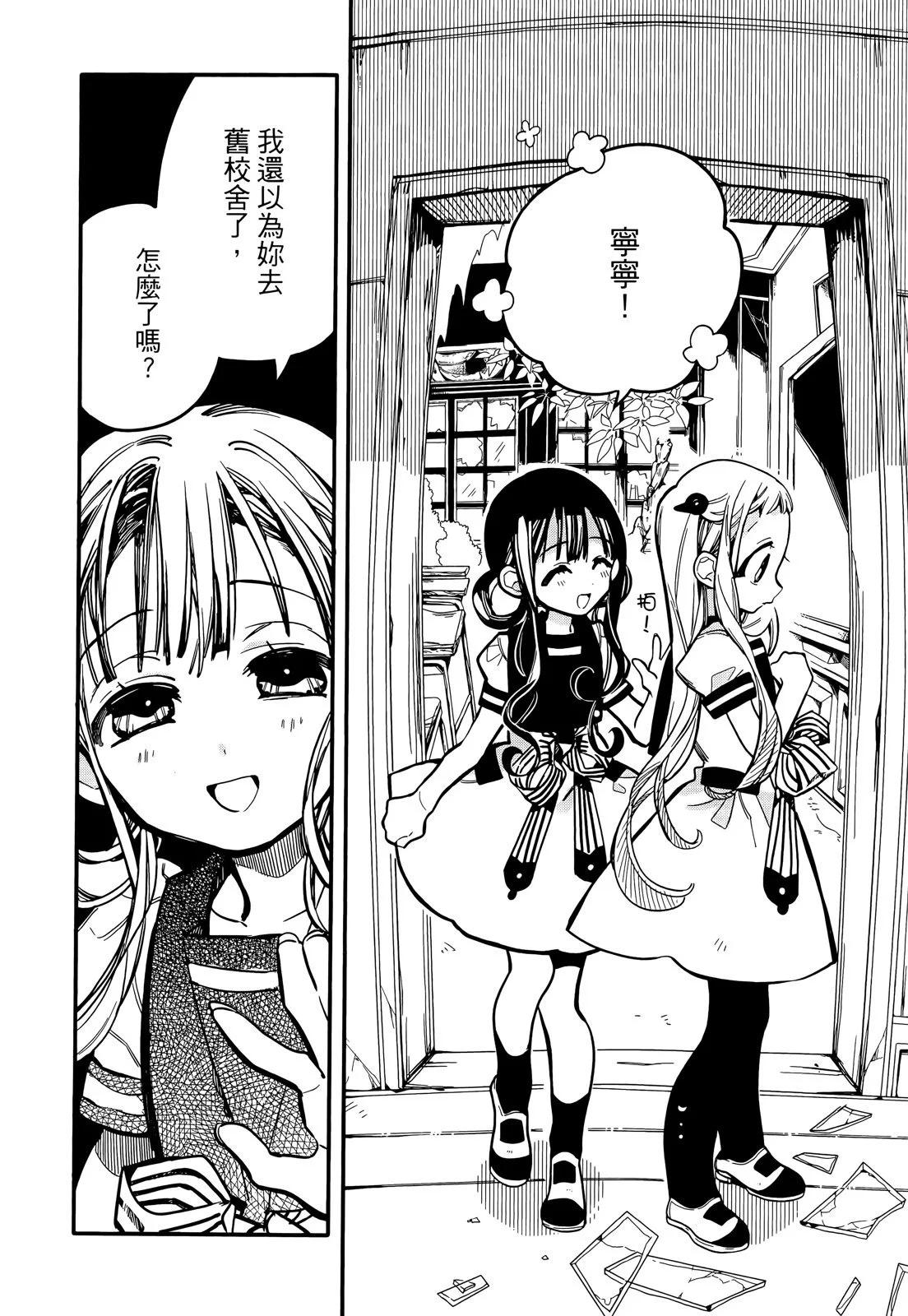 第 95 页