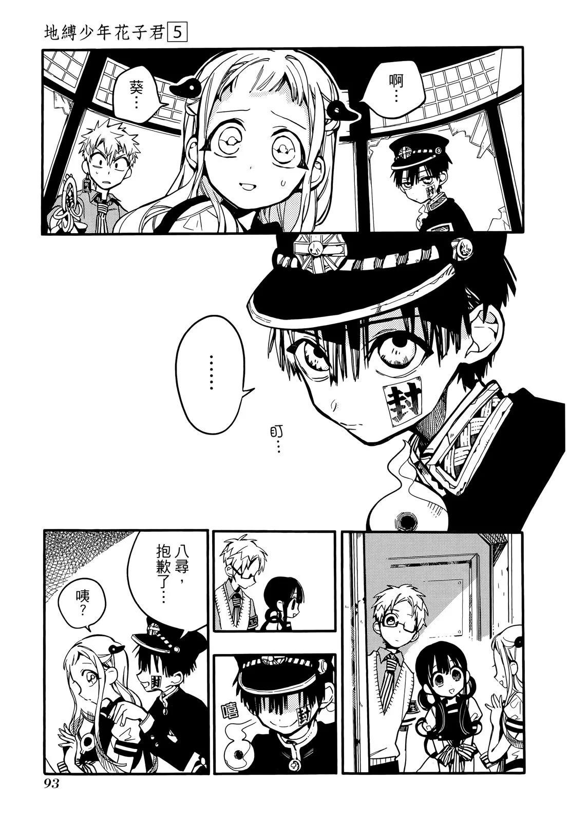 第 96 页