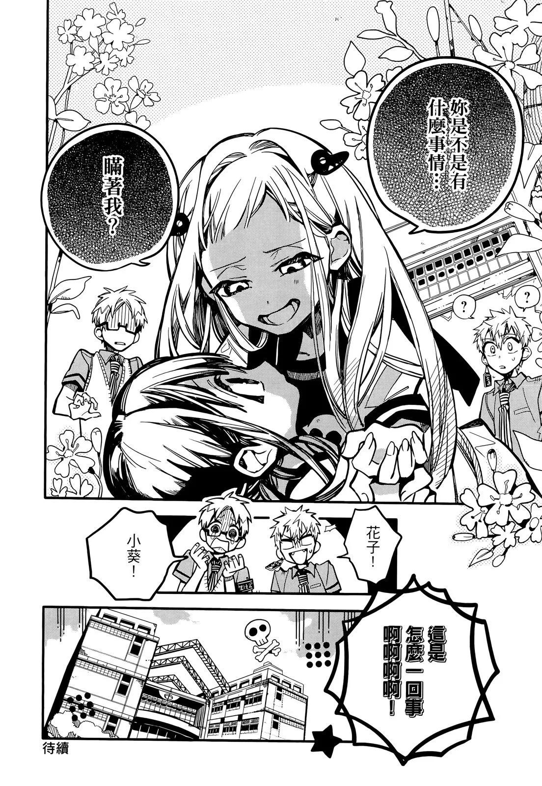 第 99 页