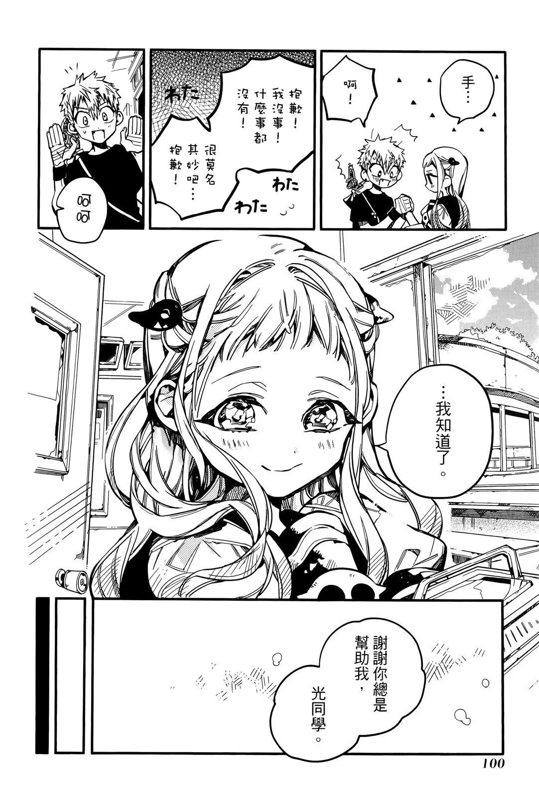 第 103 页