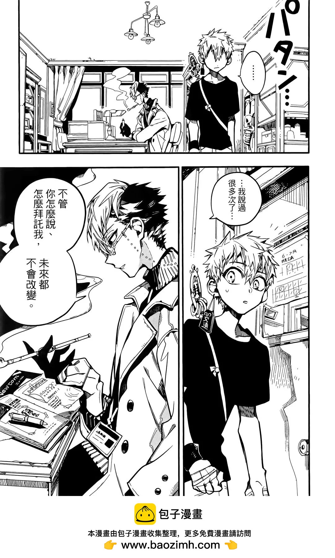 第 104 页