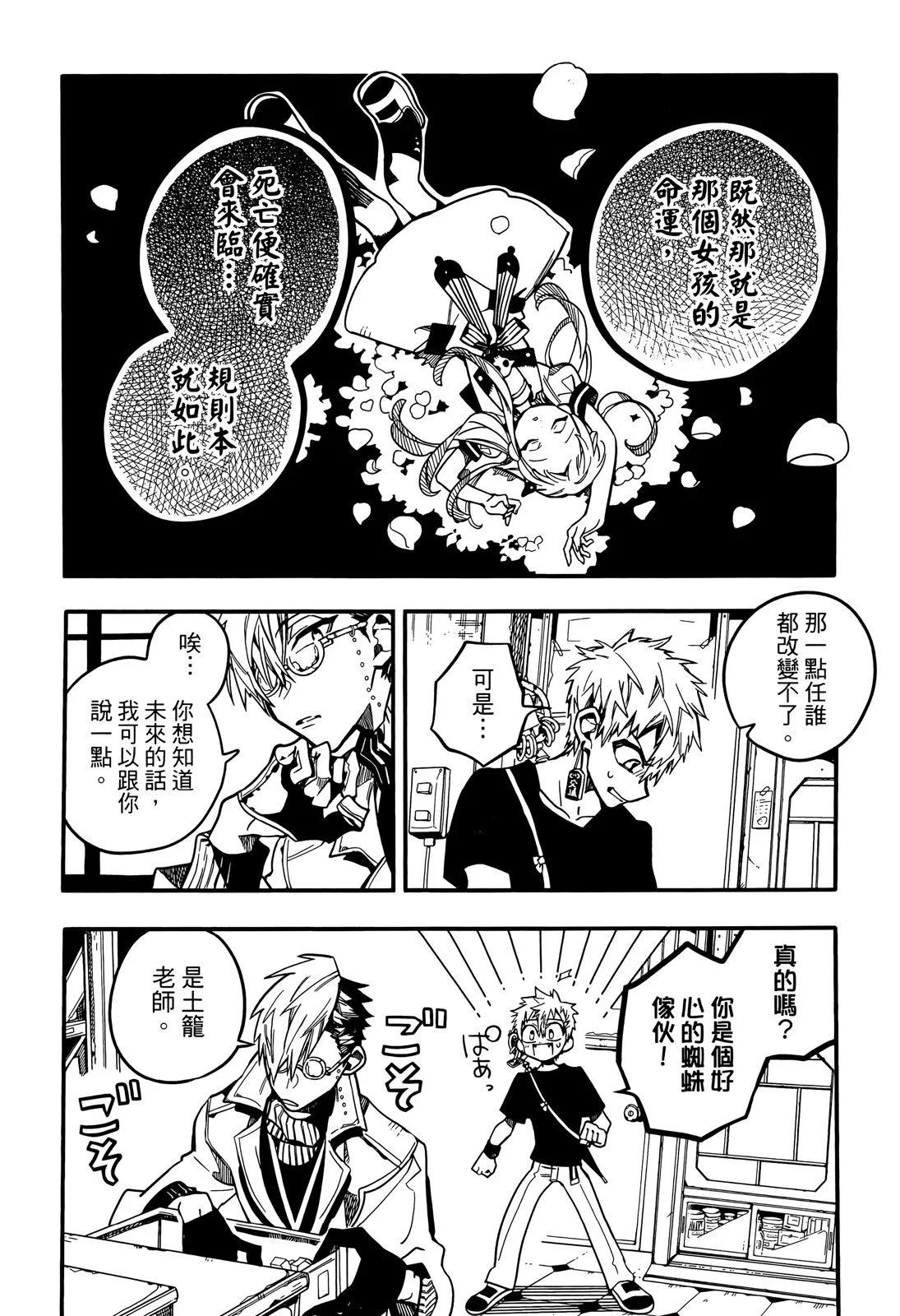 第 105 页