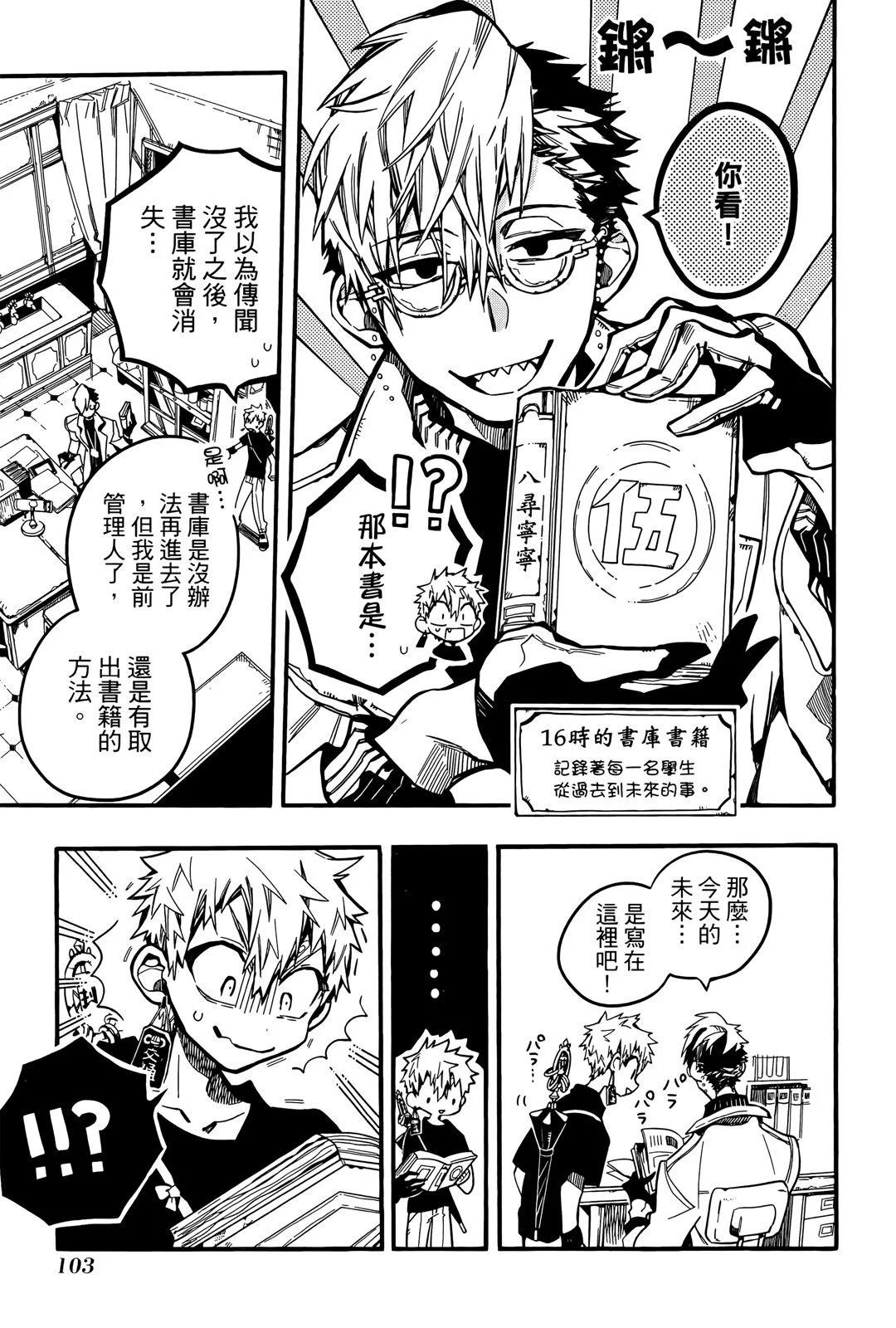 第 106 页