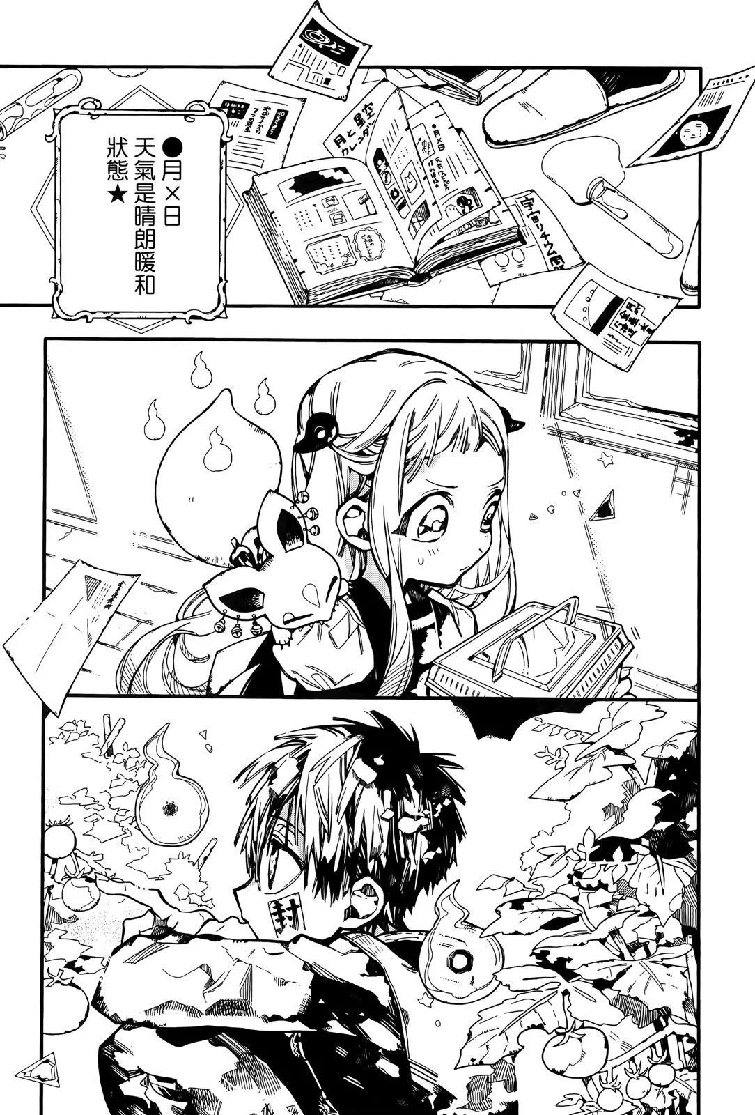 第 108 页