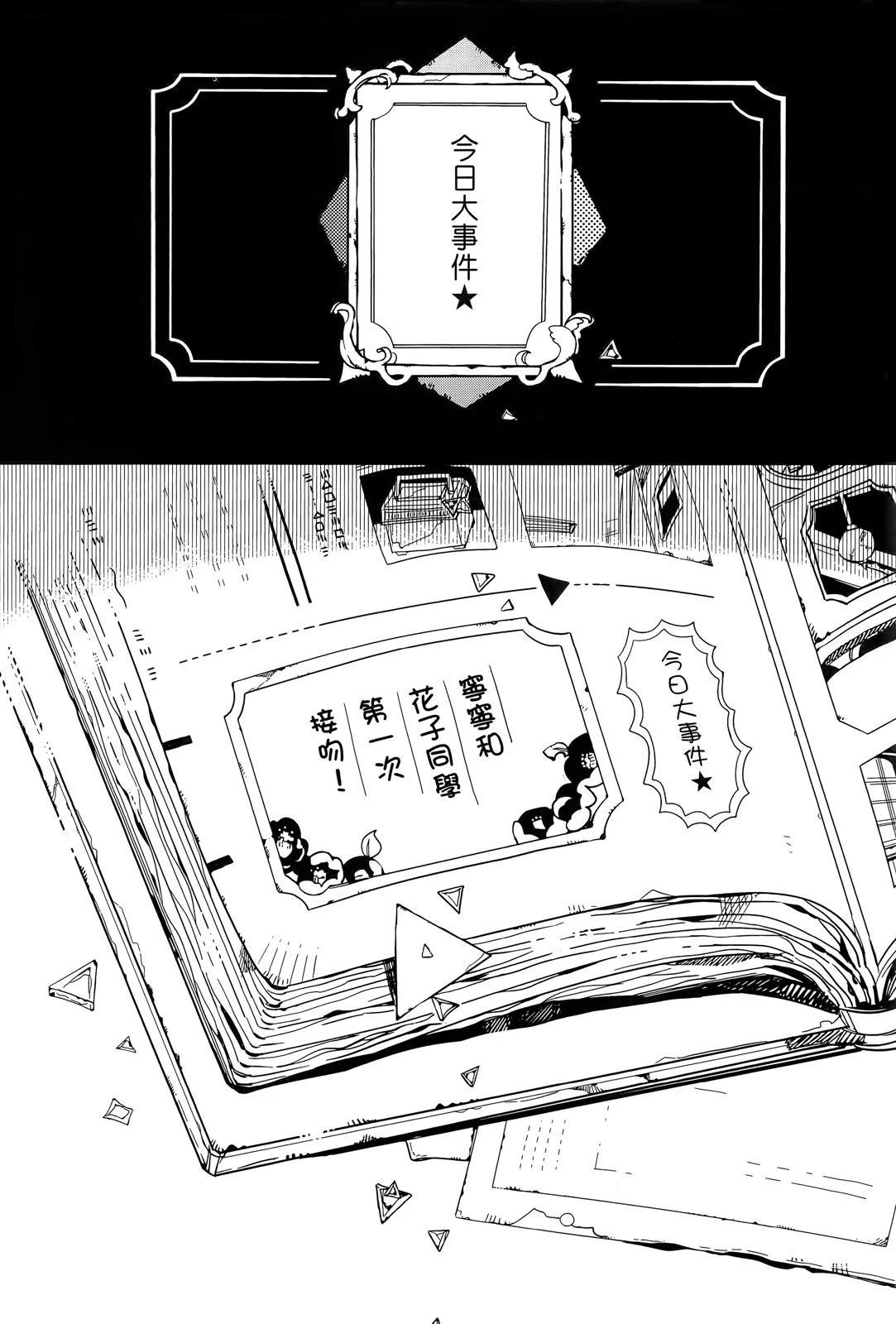第 109 页