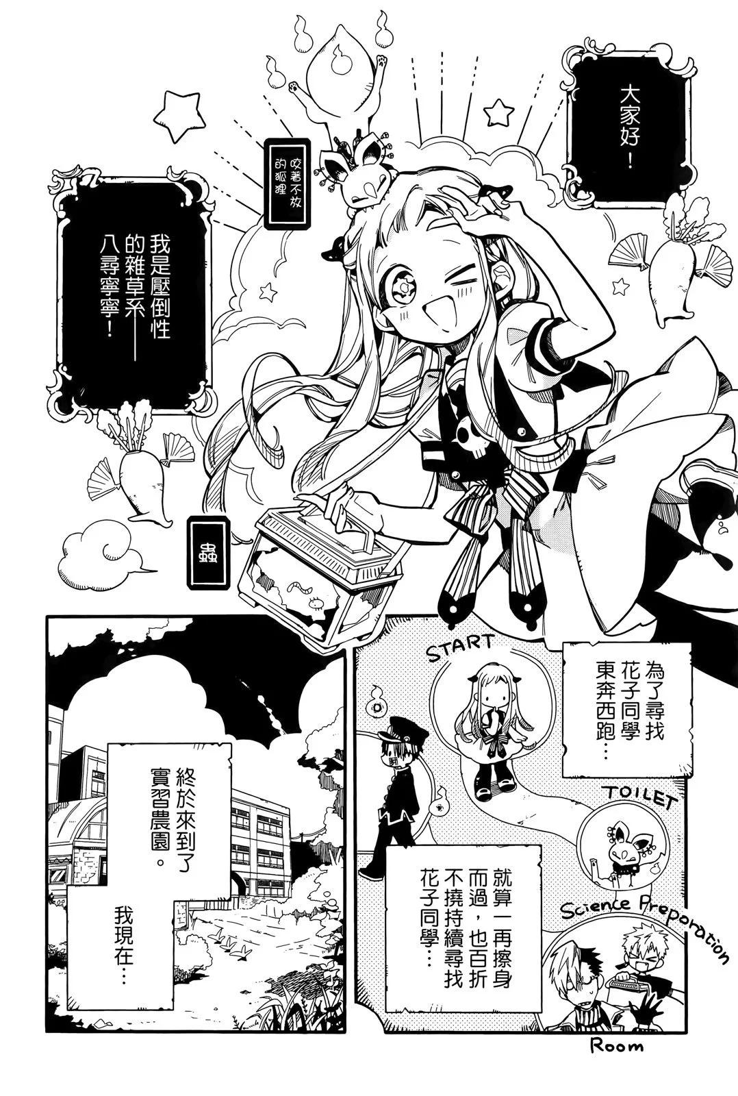 第 111 页