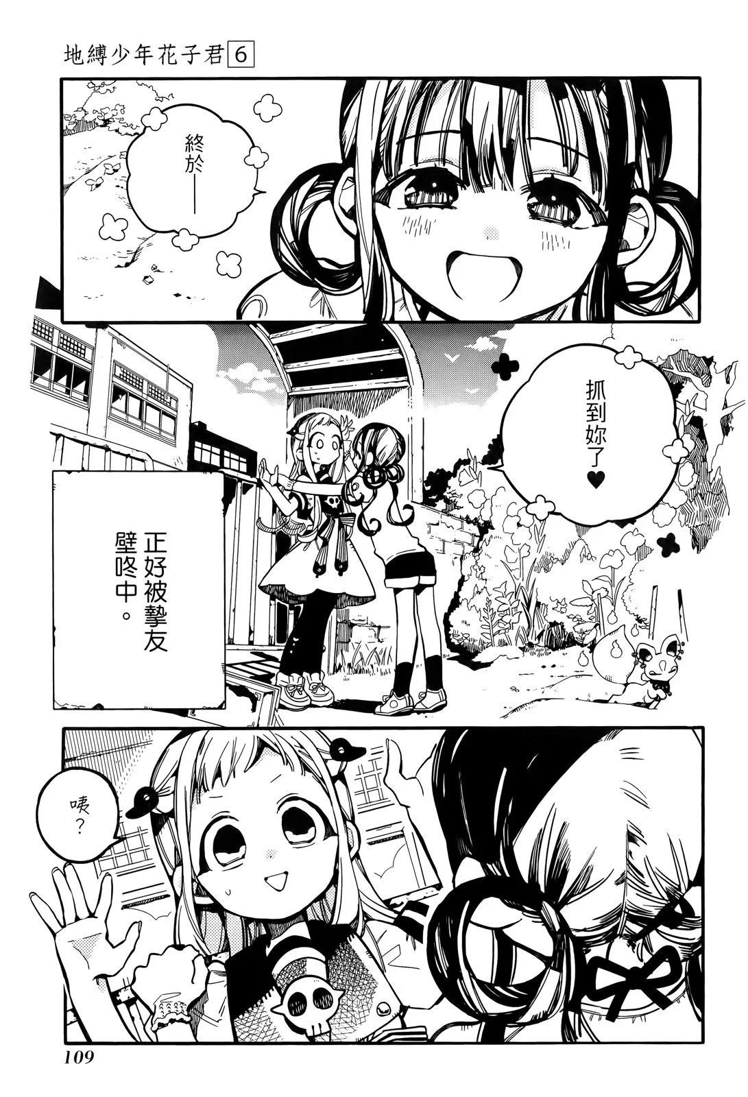 第 112 页