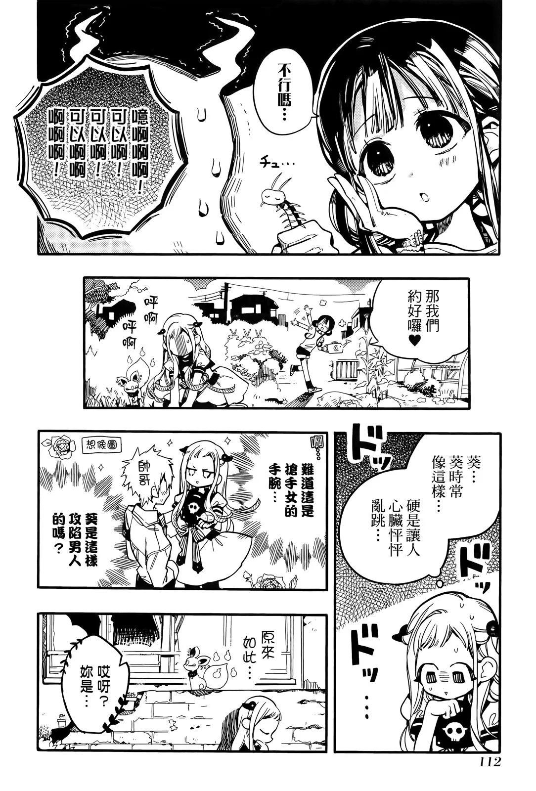第 115 页