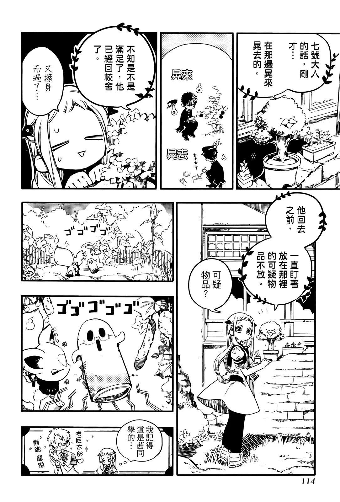 第 117 页