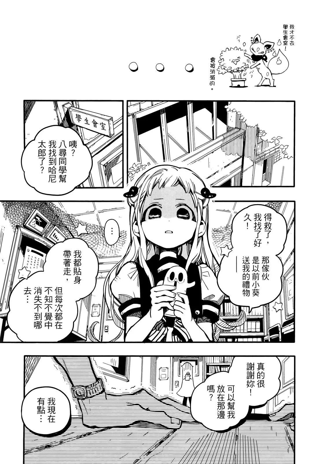 第 118 页