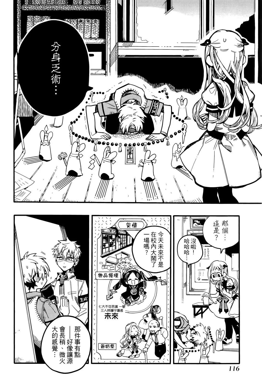 第 119 页